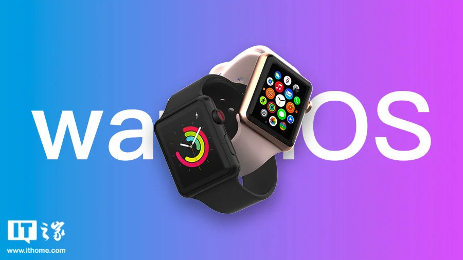 苹果 watchOS 操作系统