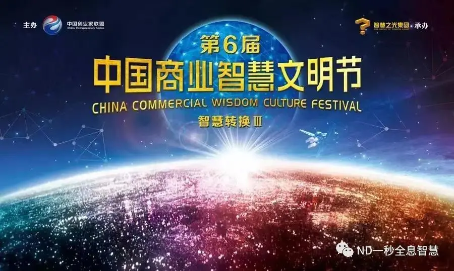 西贝贾老板缴超千万学费的4位老师是什么来头？_https://www.izongheng.net_快讯_第5张