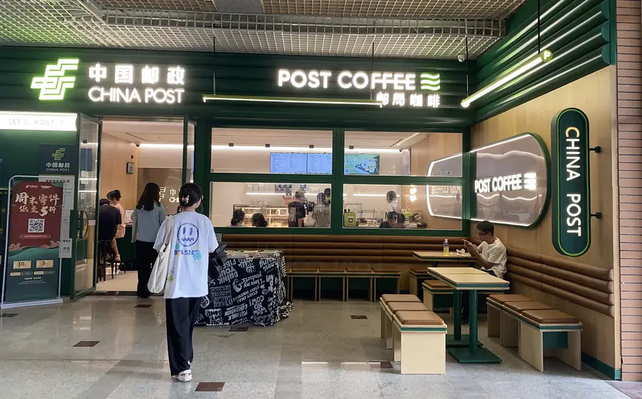 咖啡邮局厦门诚毅学院店开业，开启校园快速布店模式！