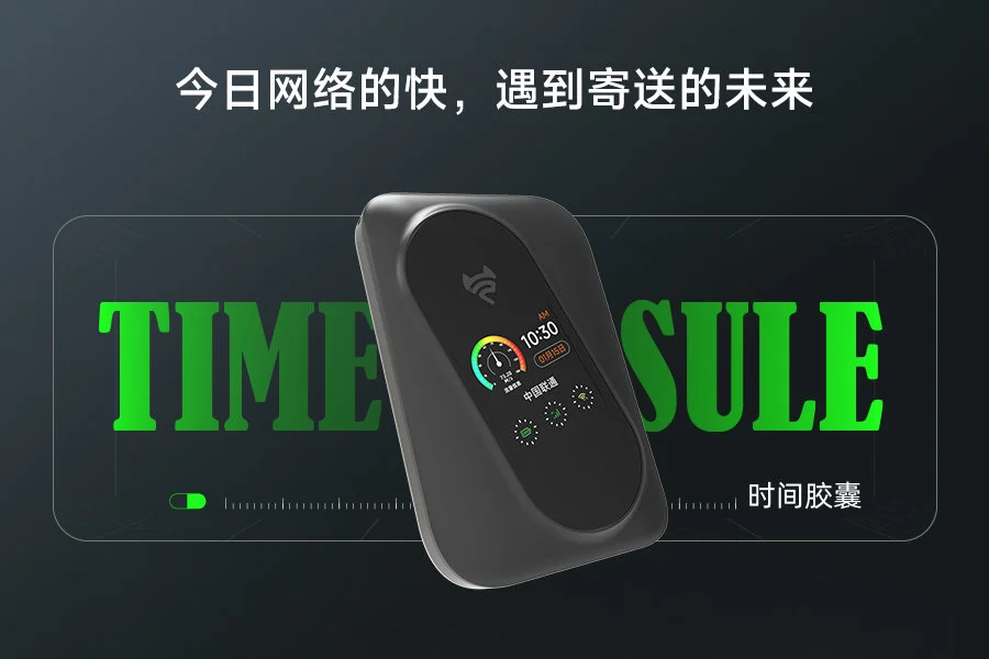 飞猫智联随身WiFi提供5G随时随地移动办公用网-飞猫智联随身wifi可以使用手机卡嘛怎么设置