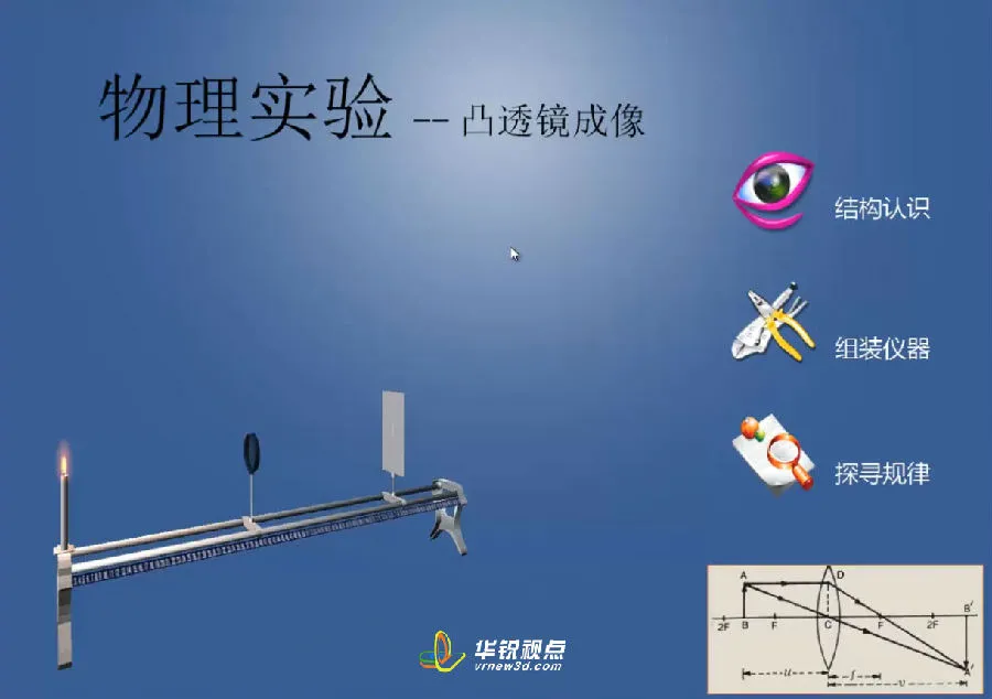 5G解决了vr虚拟现实应用难题，加快了vr教育全面应用速度1