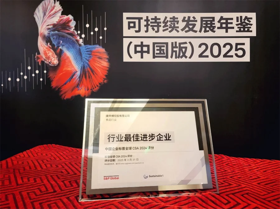 首发！康师傅喝开水“无标签轻量瓶”上市，引领行业低碳环保新趋势！