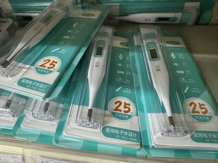 电子体温计的精度也不低，但测量方式要规范（记者 摄）