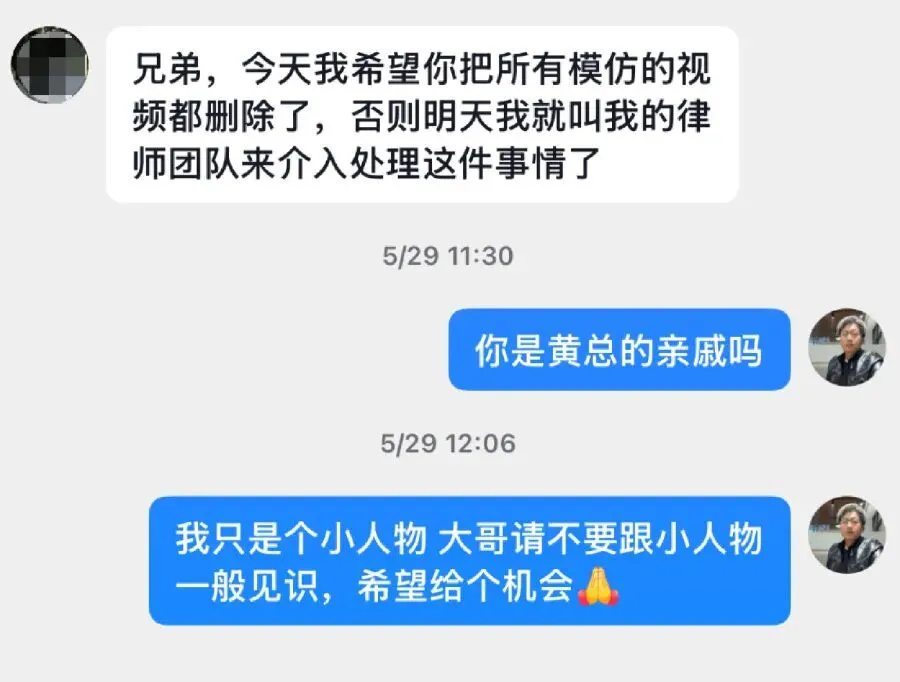 相关私信