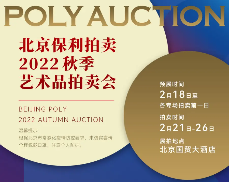 奔走相告（文化艺术博览会）文化艺术博览会2020，(图9)