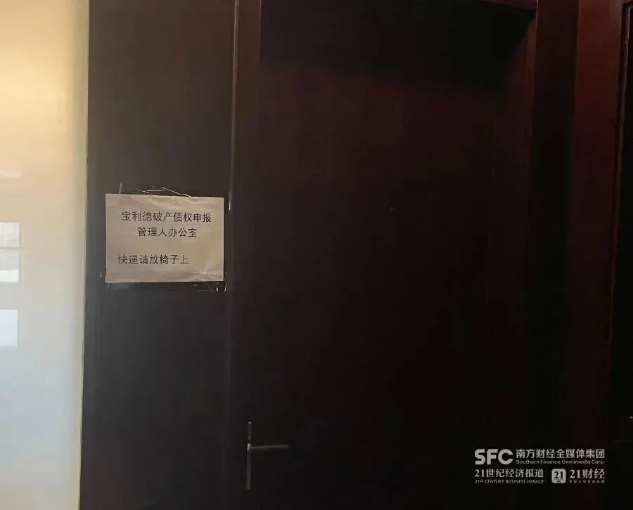 风暴眼丨骗大佬投十几亿的4S店老板,被抓了_快讯_第3张_纵横网 风暴眼丨骗大佬投十几亿的4S店老板,被抓了_https://www.izongheng.net_快讯_第3张