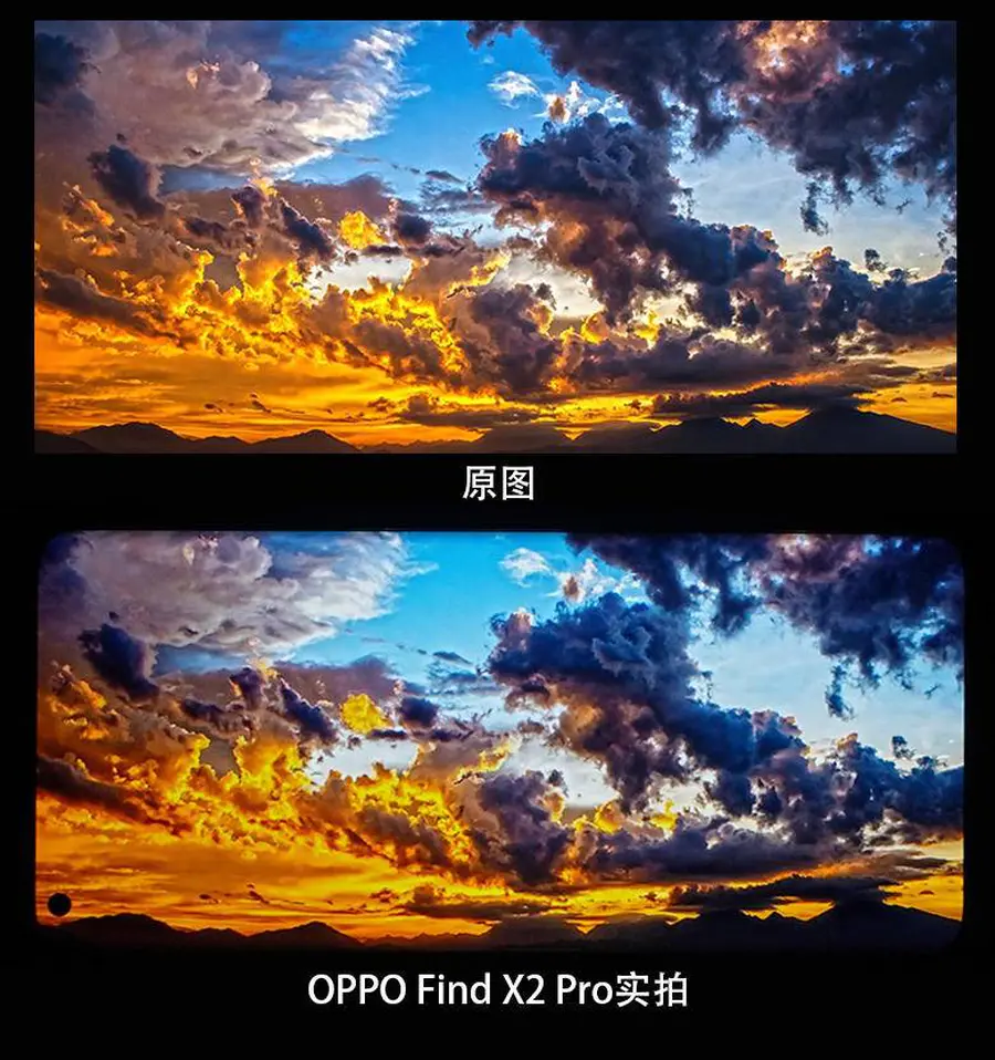 手机屏幕的天花板是什么标准？OPPO Find X2 Pro给出了这样的答案(屏幕在天花板上)