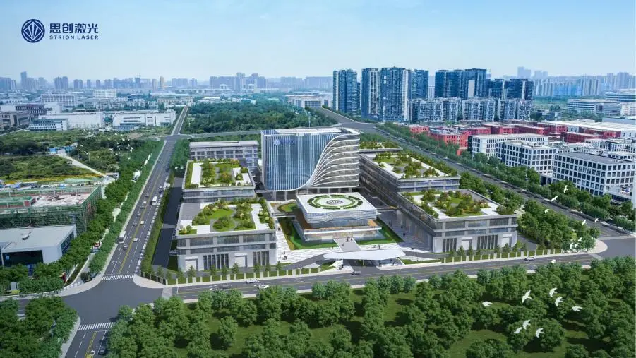 與時代同頻！思創(chuàng)激光積極踐行“十五五”規(guī)劃建議 助力高質(zhì)量發(fā)展新征程