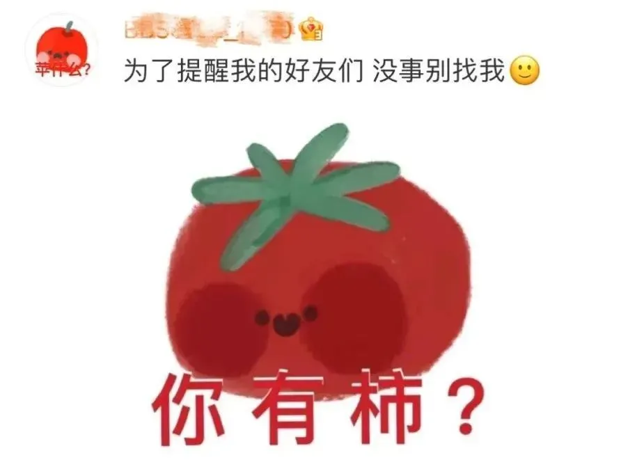 微信头像，还有这功能？-微信头像的讲究大有玄机