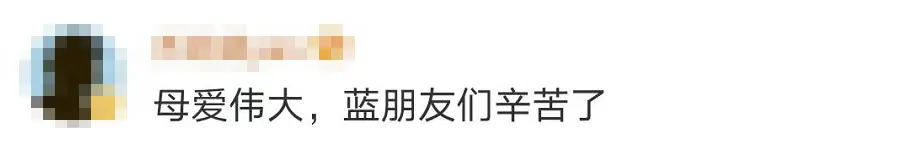 妈妈跳入井中护着儿子，唱起《孤勇者》(妈妈掉进河里不救)