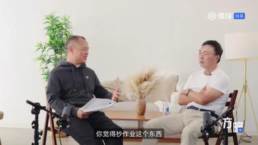 雪球创始人方三文(左)与段永平对谈 图片来自网络