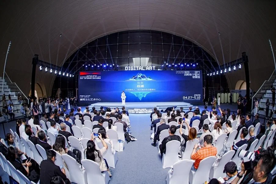 横琴澳门数字艺术博览会开幕：联想、京东等参展，展期至5月10日