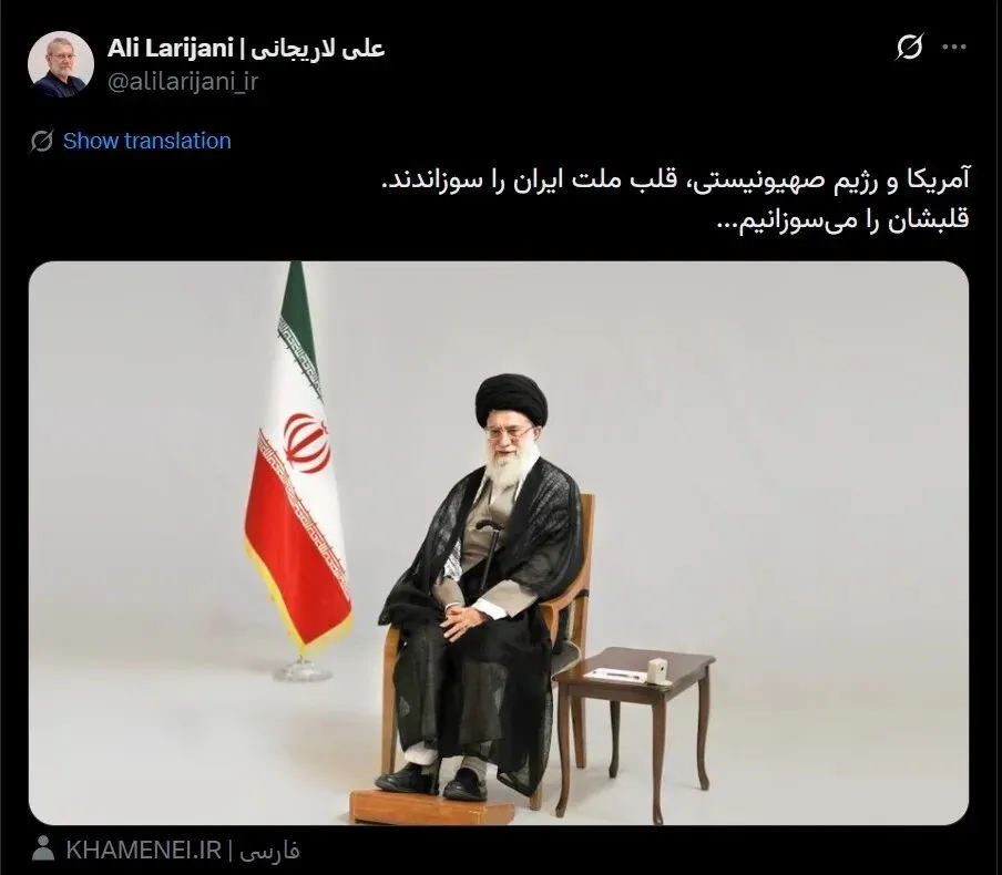 &middot;拉里贾尼哀悼哈梅内伊的帖子截图。（拉里贾尼个人社交账号）