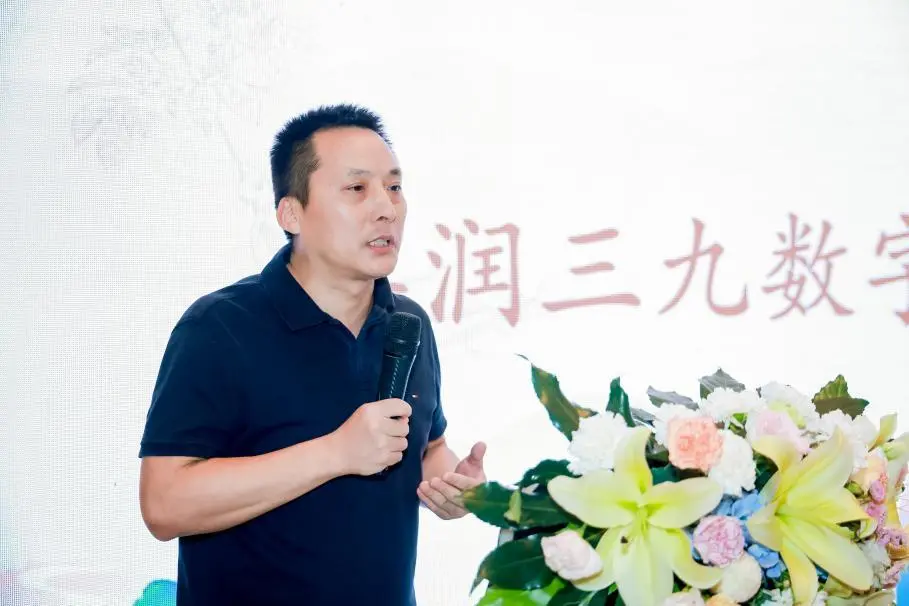 图：华润三九数字国药研究院副院长闫志翻