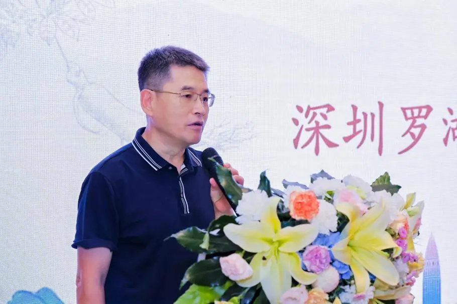 图：原深圳罗湖中医院院长吴红彦