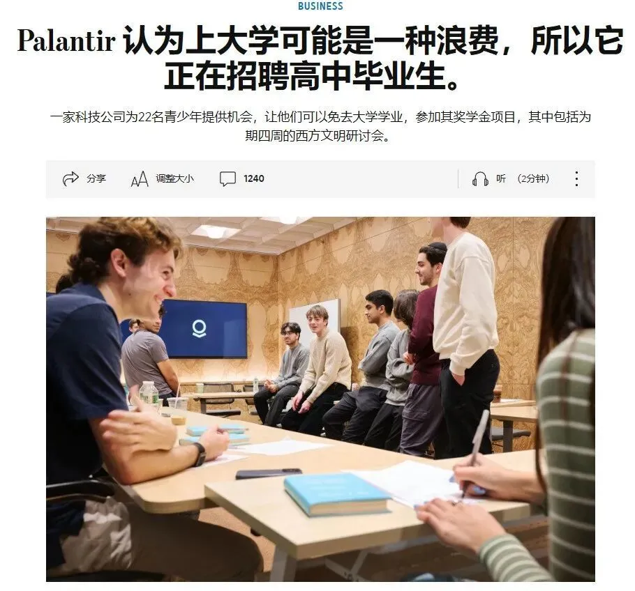 本届计算机毕业生,找工作比文科生还难_快讯_第4张_纵横网 本届计算机毕业生,找工作比文科生还难_https://www.izongheng.net_快讯_第4张