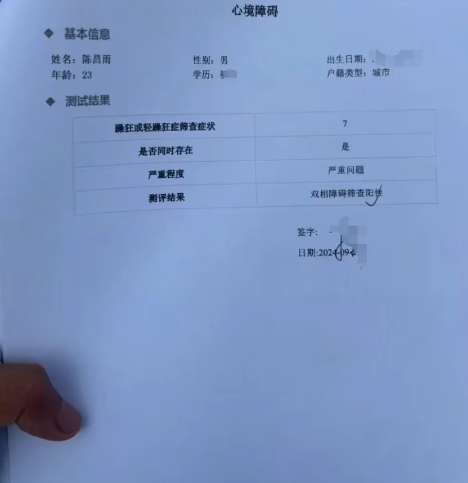 f3658bd0bcc16c5e30b2ab93e0d13c0