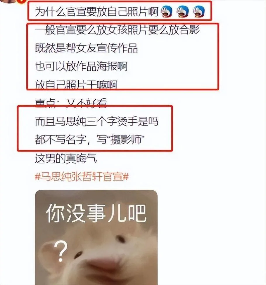 原创（整蛊男友结果真的怀孕了）整蛊男友结果真的怀孕了嘛小说 第16张