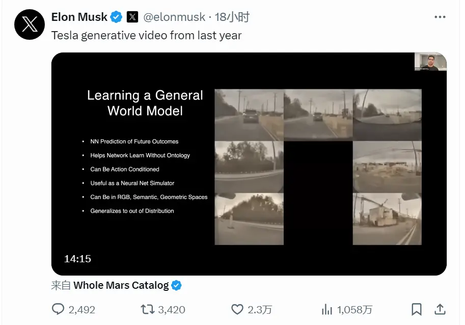 在Sora发布后，马斯克发推表示特斯拉用AI模拟真实世界驾驶 | 图片来源：X截图
