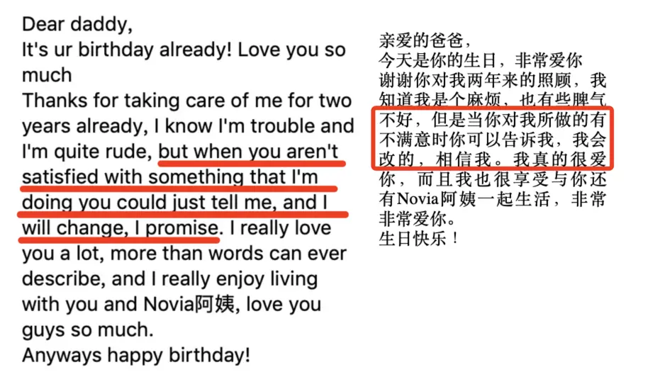 贾静雯两任老公竟是同天生日！梧桐妹为两人庆生，祝福语显亲疏？（贾静雯的第一个老公是谁）