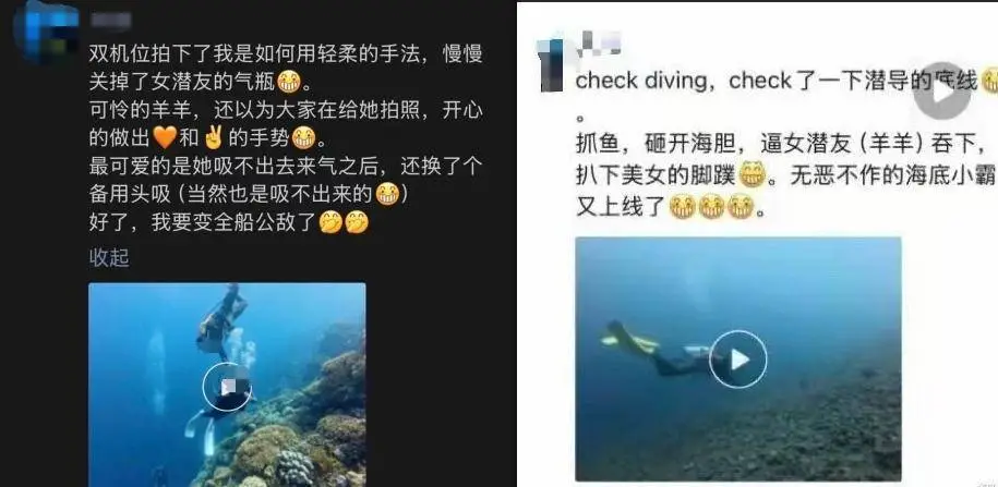 潜水员水下关闭他人气瓶，国际专业潜水教练协会：永久取消其资格_https://www.izongheng.net_快讯_第2张