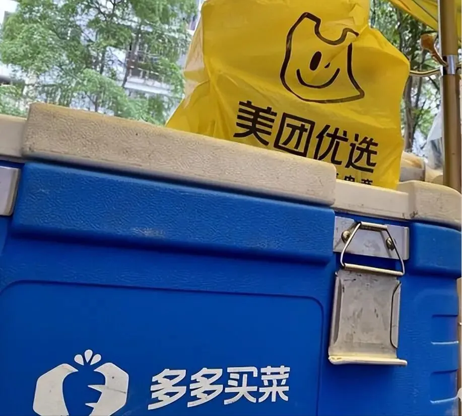 烧光百亿、全部关停！又一团购巨头跌落神坛，万亿赛道走向终结？_https://www.izongheng.net_快讯_第7张