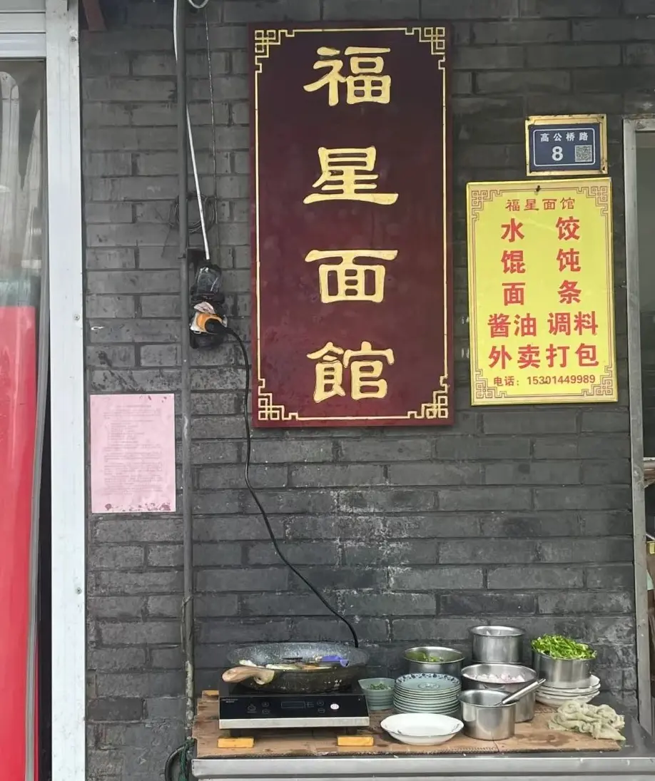 图源小红书@好饱肉肉
