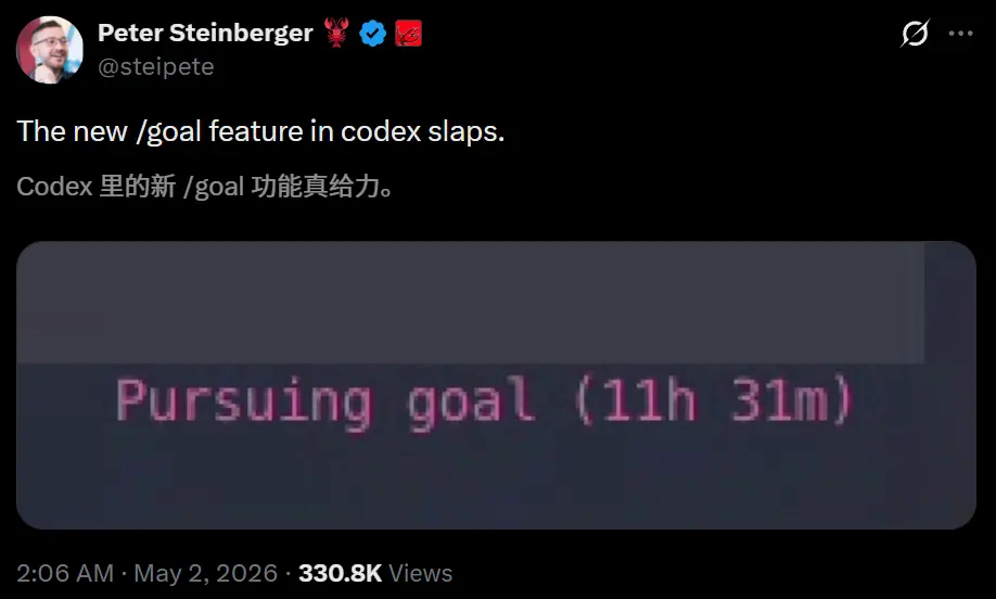 今天起，ChatGPT合体OpenClaw！Codex上线“养宠”，码农觉都不睡了
