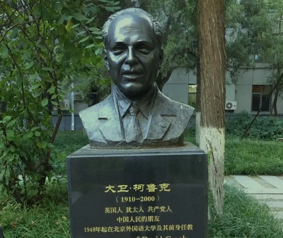 跨越时空的追寻 | 英国友人柯马凯：中国对世界反法西斯战争的贡献是动人的事迹