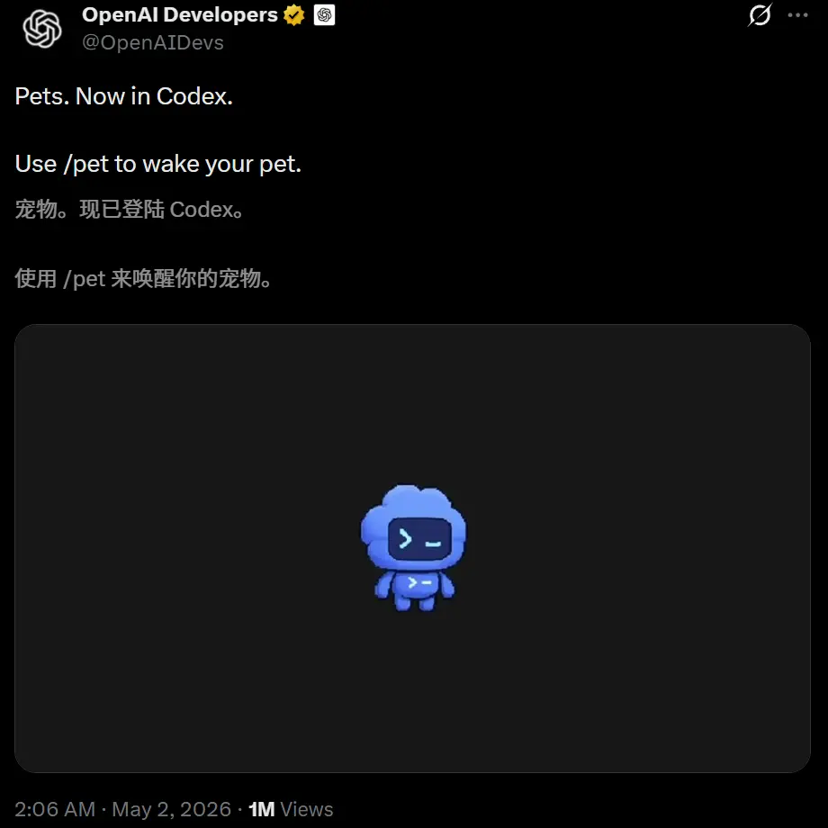 今天起，ChatGPT合体OpenClaw！Codex上线“养宠”，码农觉都不睡了