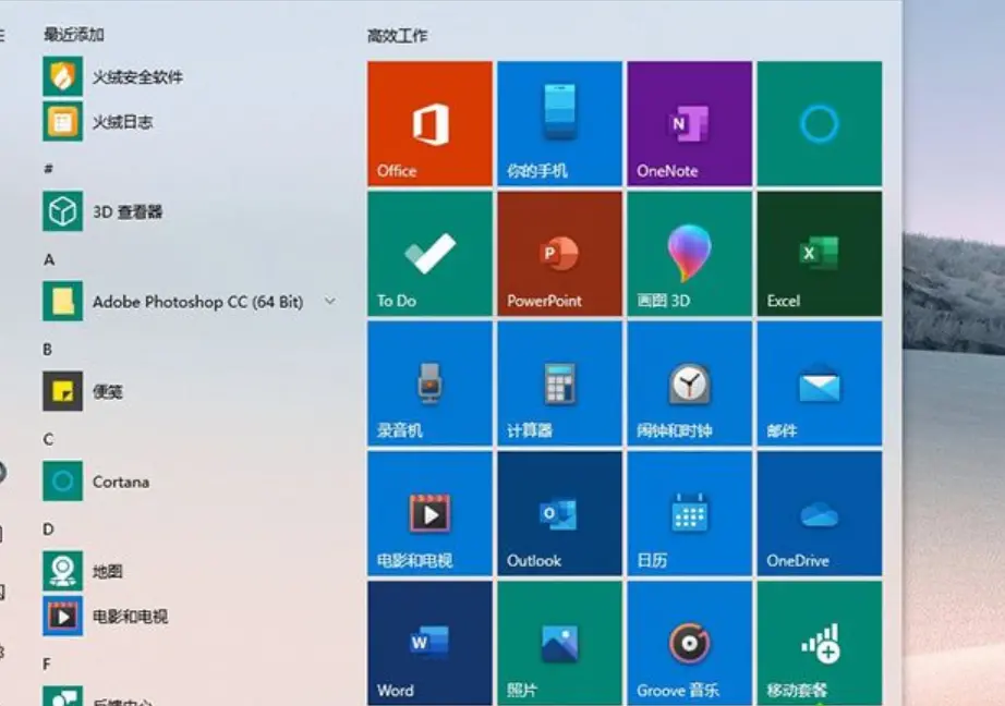 想不想抢先体验安装win10 2004最新版本呢？-windows10 2004版本怎么样