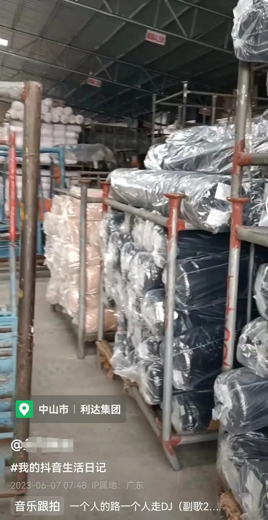 厂内一排排工厂材料堆在一起。 图源：赵伟社交平台