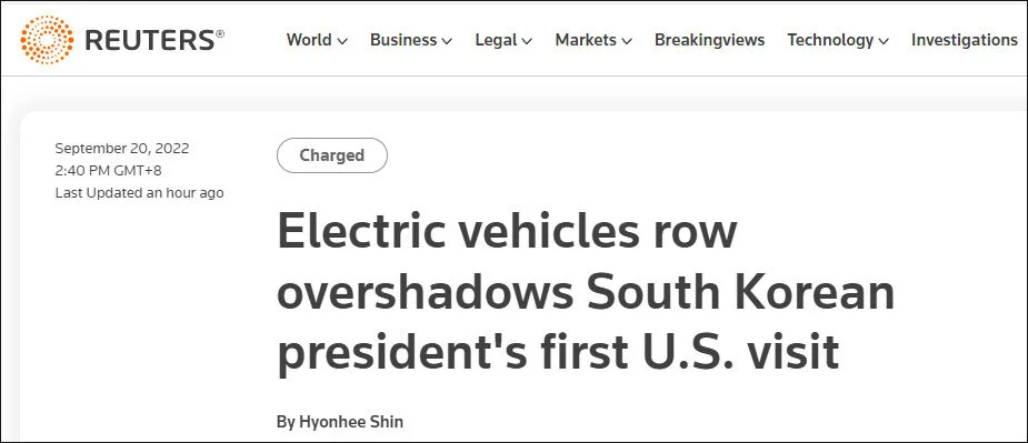 9月20日，路透社以“电动汽车之争令韩总统首次访美蒙上阴影”为题发表文章