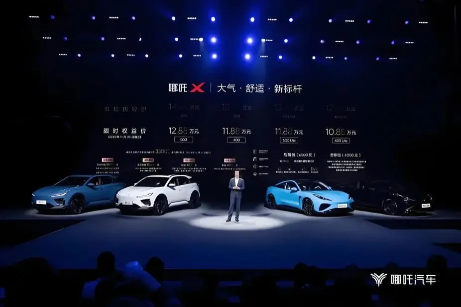 央视曝光！3年巨亏183亿，创始人成老赖，又一新能源车企走下神坛_https://www.izongheng.net_快讯_第16张