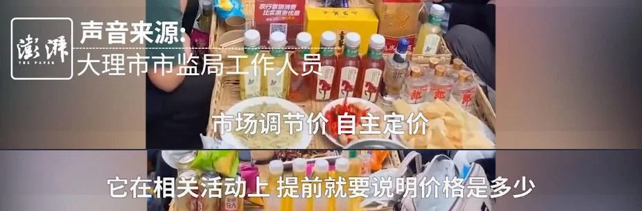 游客吐槽“一桌8个菜，仅1个荤菜，卖528元”！大理回应-一桌8个菜怎么配