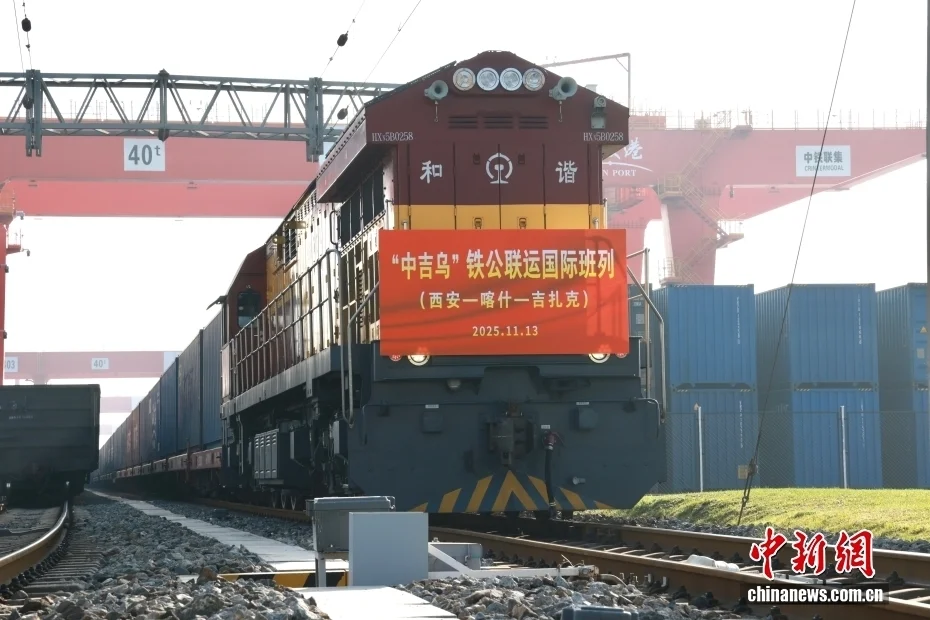 中新社发 杨玥 摄