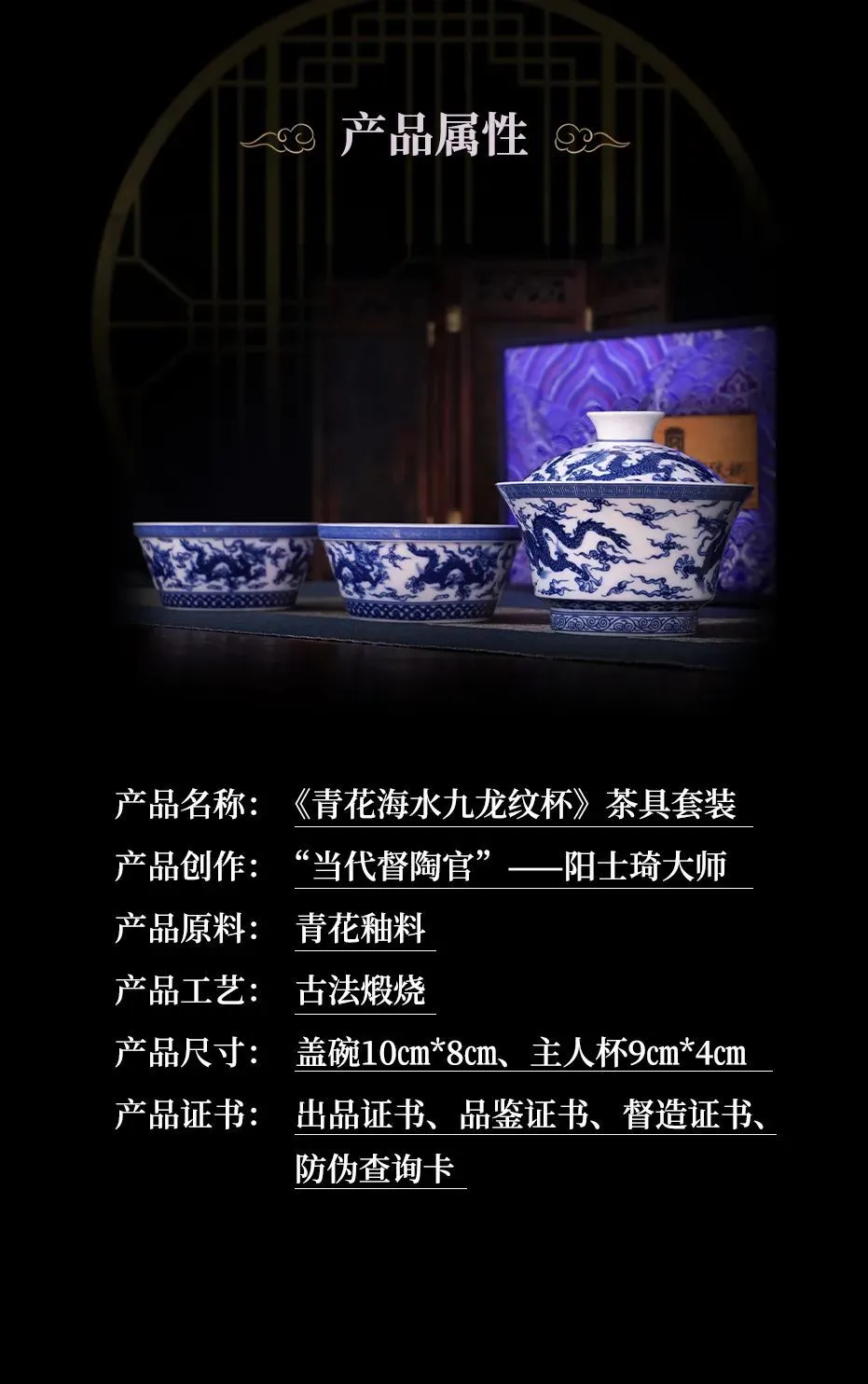 8.97亿！这口青花九龙缸，被还原出来了！_凤凰网