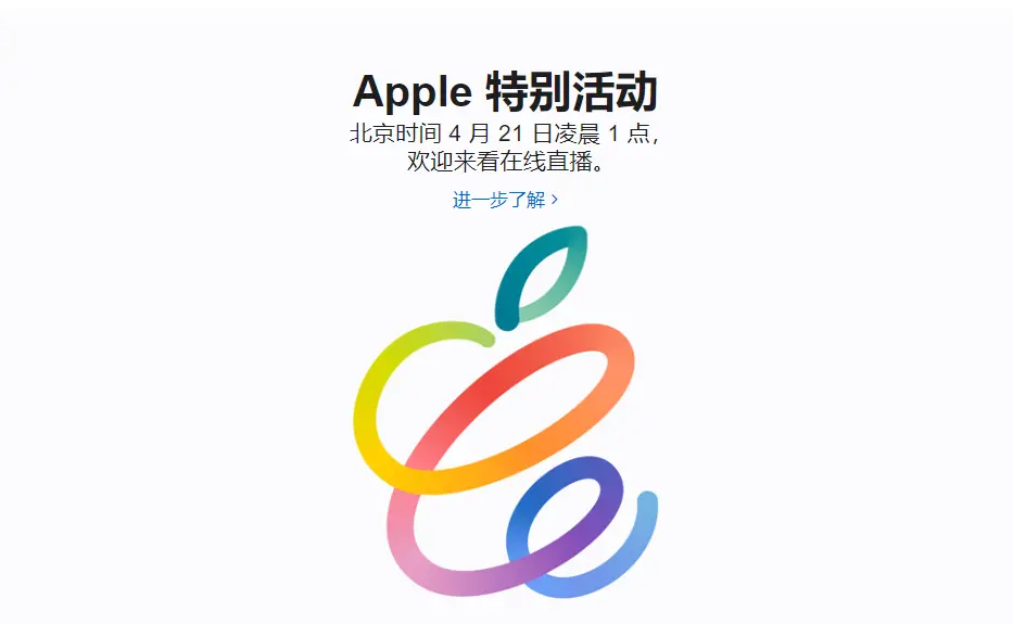 苹果：新品将采用随机序列号！插图1