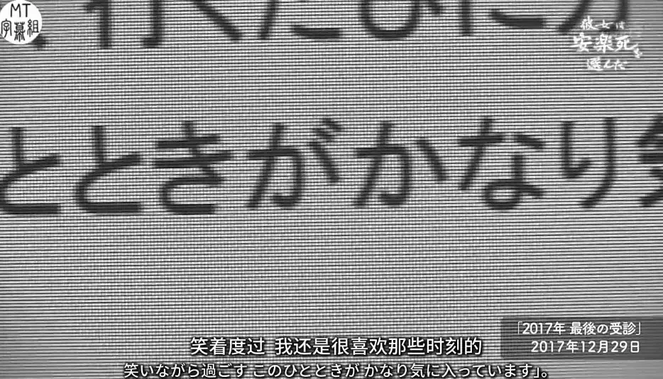 霍金斯的死亡过程（霍金斯的死亡过程30秒吓人视频） 第9张