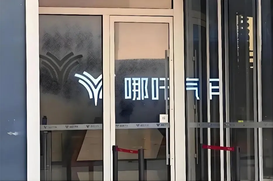 央视曝光！3年巨亏183亿，创始人成老赖，又一新能源车企走下神坛_https://www.izongheng.net_快讯_第31张