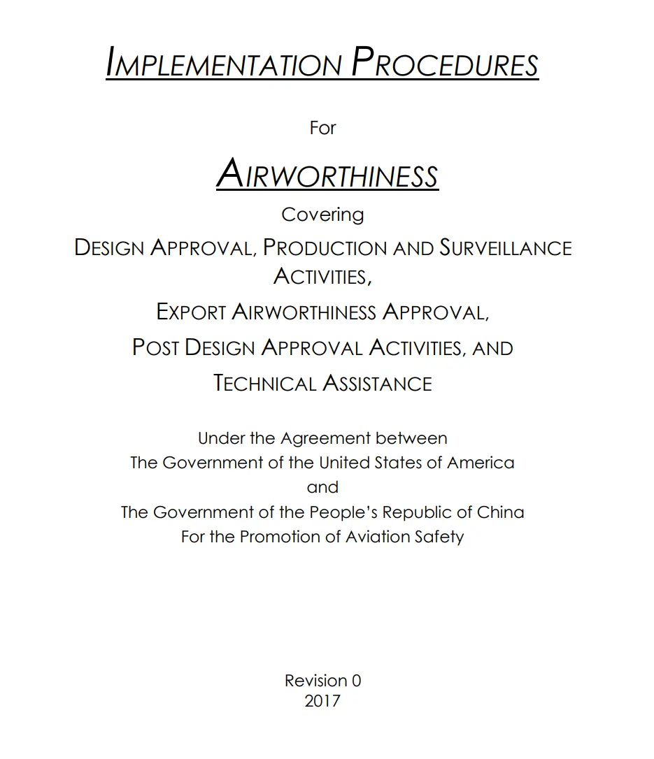 美联航发布的中、美航空局签订的《实施适航程序，包括设计审批、生产和监督活动、出口适航审批、设计审批后活动和技术援助》的双边协议文件封面截图。