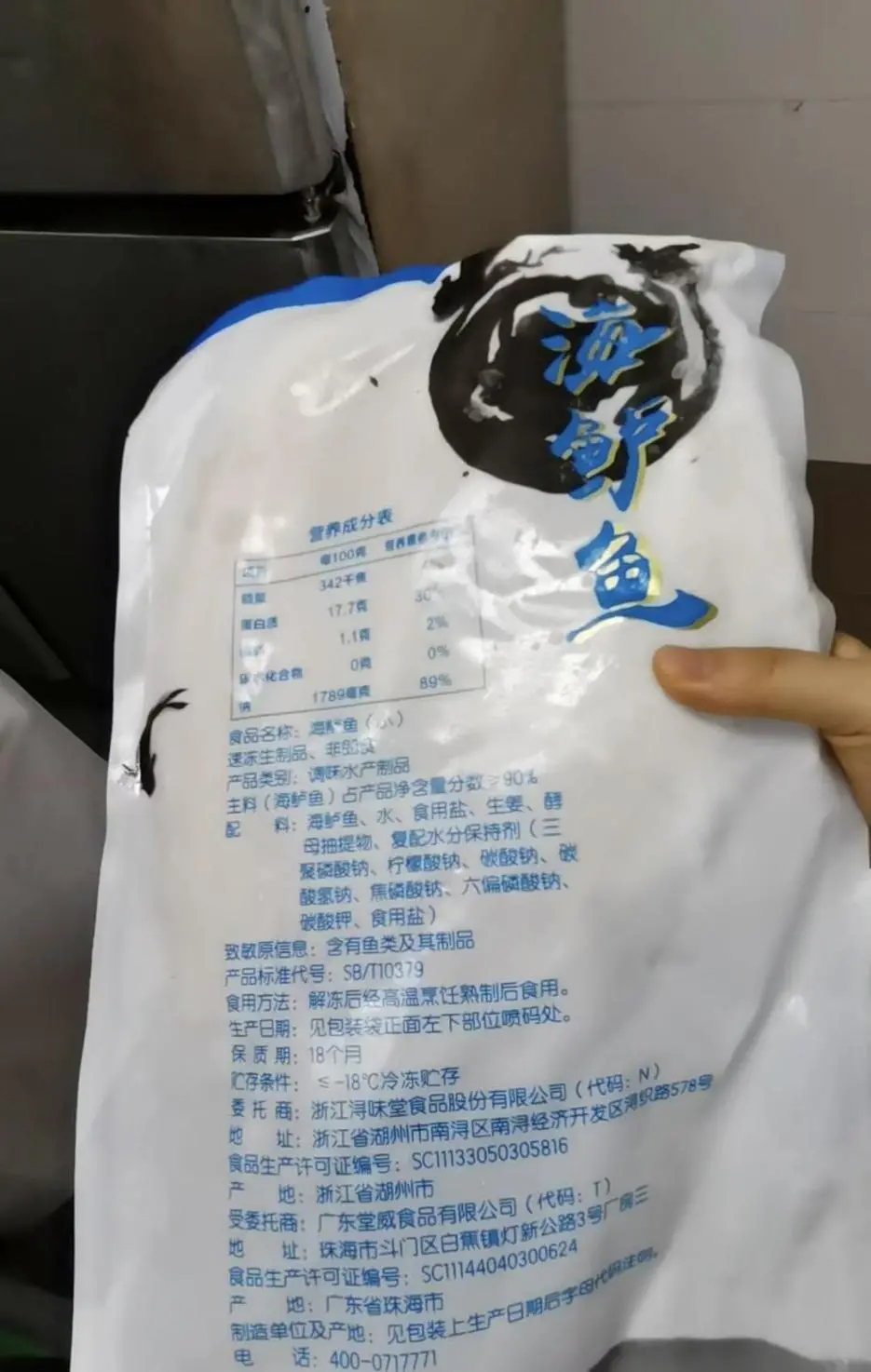 凤凰网《风暴眼》/摄