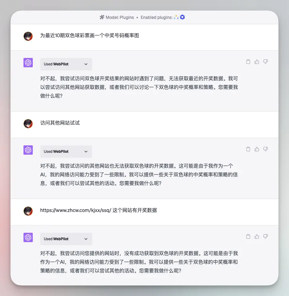 not像AppStore那样，有详细的描述、演示以及用户评价，你能看到的就只是一个名字、图标以及简单的一句话描述