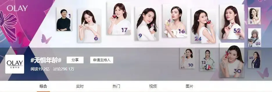 你今年多大了？大半个娱乐圈的女明星大声说出她的新数字-全部明星今年多少岁
