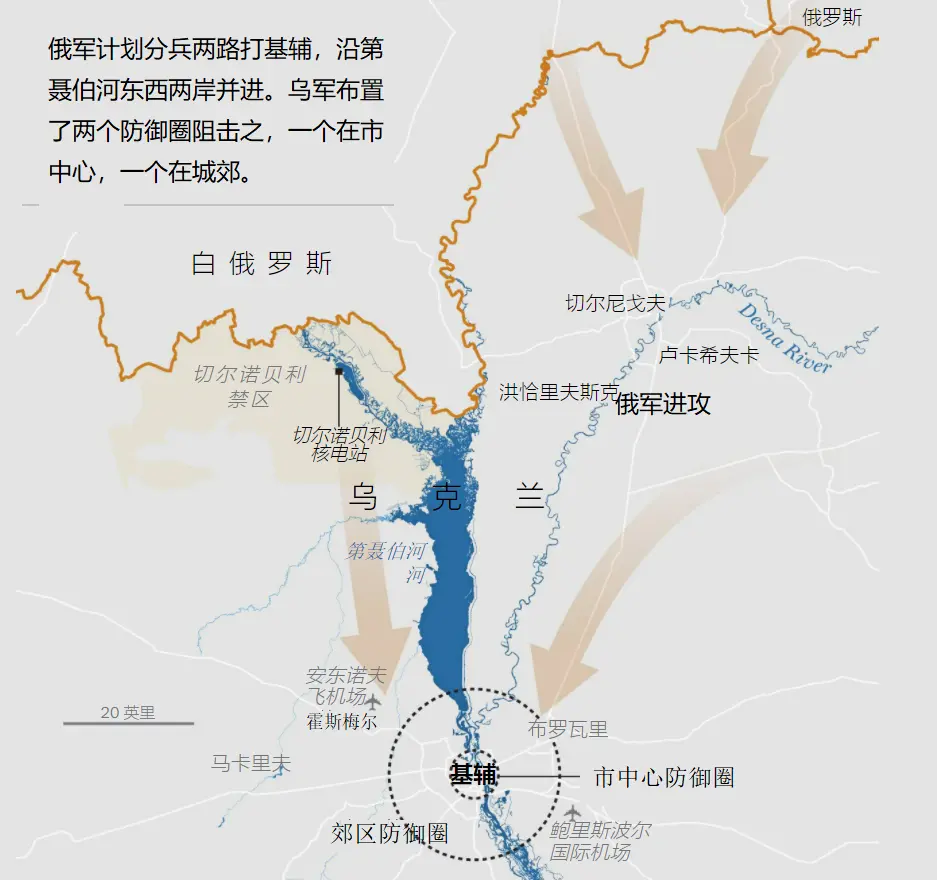 唐驳虎：什么？50万俄军要再打一次基辅？