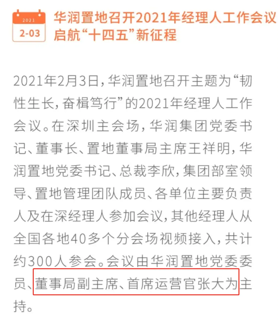 桂平挖蛇事件是真是假（桂平西山挖出蛇新闻视频） 第4张