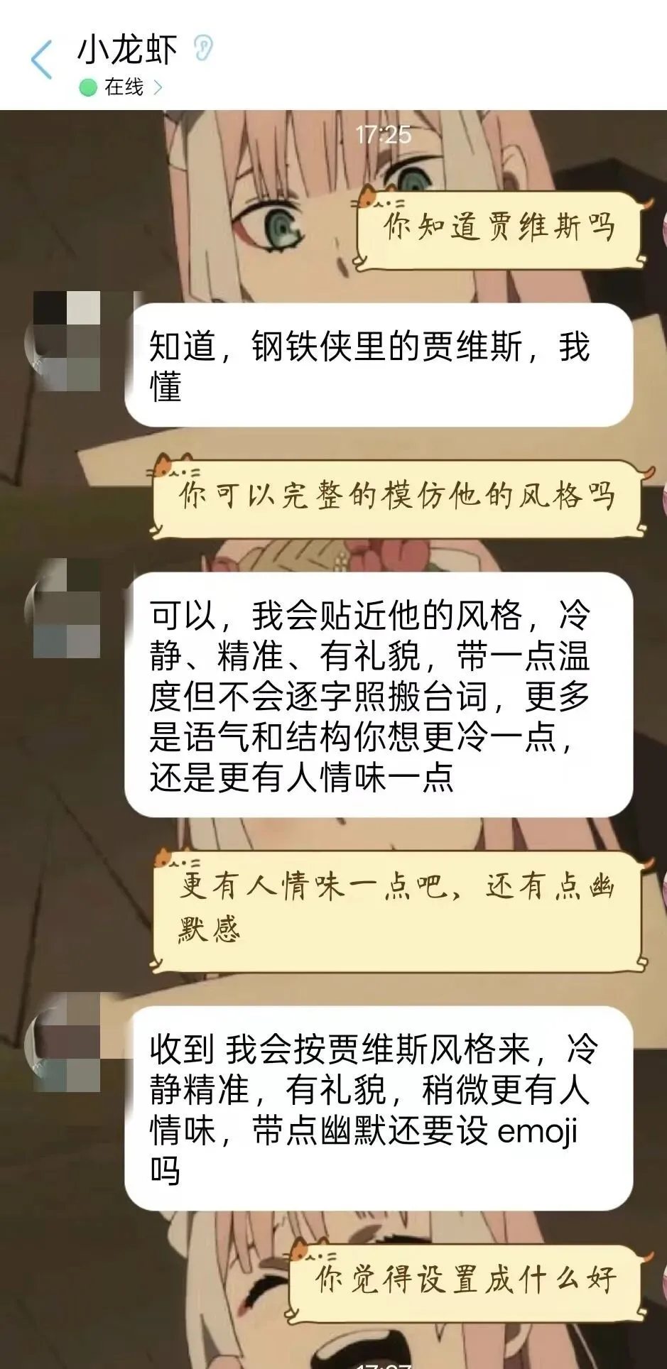 接入QQ的龙虾，操纵小号聊天（图/受访者供图）