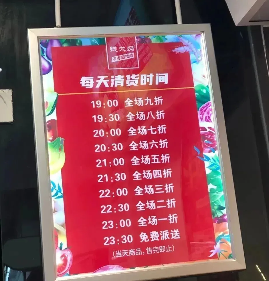 创始人跑路，8名董事辞职：“不卖隔夜肉”的钱大妈，三闯IPO有戏吗？_https://www.izongheng.net_企业_第4张