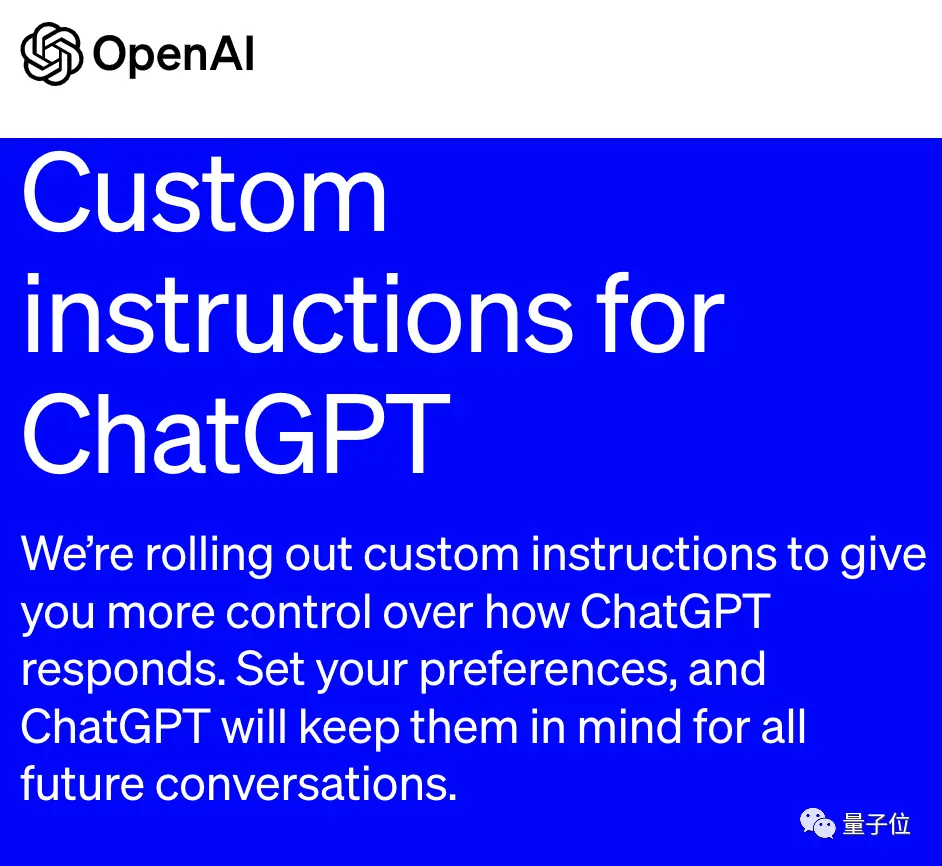 ChatGPT能记住你了，自定义设置大进步！程序员福音：代码直达，无需废话！#ChatGPT定制#