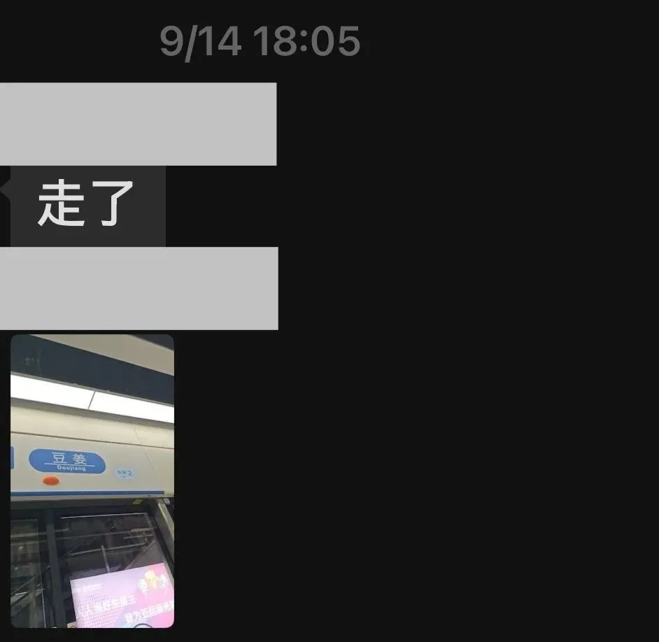 陈先生称,9月14日豆姜站地铁仍正常运营